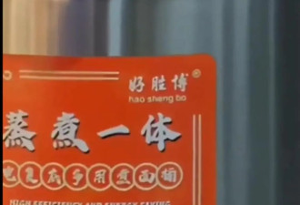 高校食堂有老鼠爬上煮面桶？用了预制菜和隔夜菜?