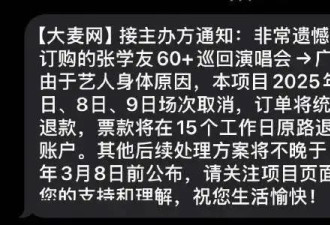 张学友：已辟谣，但令人心疼