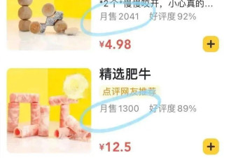这种有致癌风险的肉 避不开，那怎么吃？