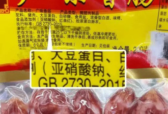 这种有致癌风险的肉 避不开，那怎么吃？