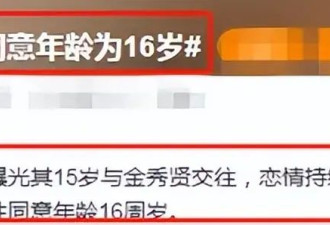 金秀贤这事，再度牵出韩娱大面积性丑闻，明星...