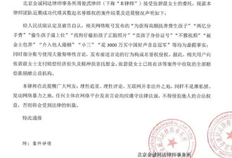 张碧晨怒锤"偷生孩子逼上位"谣言,未婚生女全梳理!