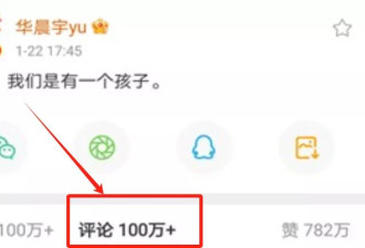 张碧晨怒锤"偷生孩子逼上位"谣言,未婚生女全梳理!