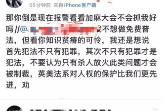 “百度副总裁女儿开盒”事件受害者：已报警