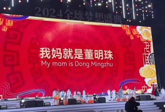 格力董明珠，为何被披上了“滑稽”外衣？
