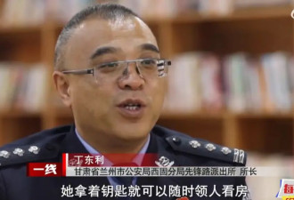 90后女子更换80套房锁芯,诈骗42名亲友2400万！