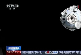 8天变286天，美国“流浪”宇航员事件始末