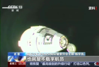 8天变286天，美国“流浪”宇航员事件始末