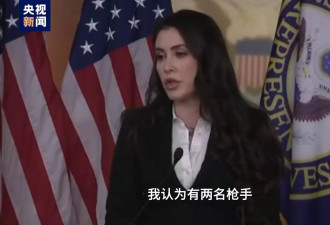 枪手不止一人？为什么特朗普执着于肯尼迪遇刺案？