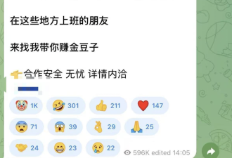 细思恐极! 记者花300元“开盒”买到同事的秘密…