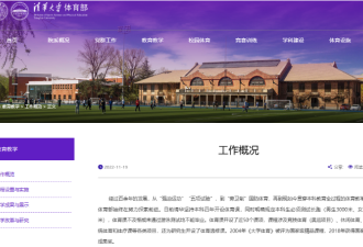 “脆皮大学生”?中南财大有学生吐槽3000米跑太难