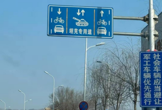 中国新型第四代坦克被抓拍!个头小 99A要被淘汰?