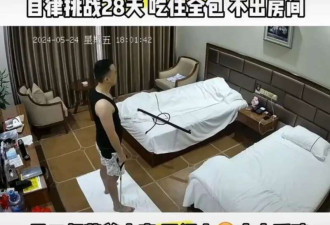 现实版鱿鱼游戏在蔓延，参与者已崩溃