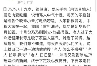 44万人上网围观，我用AI洗脑父母