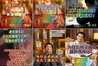 44万人上网围观，我用AI洗脑父母