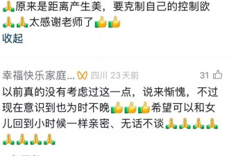 44万人上网围观，我用AI洗脑父母
