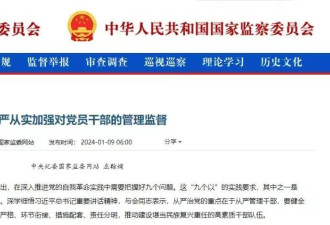 史上最严！中国工程院27名院士候选人，被处理
