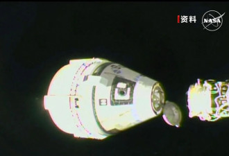 星际客机问题频发 宇航员滞留太空暴露波音质控问题