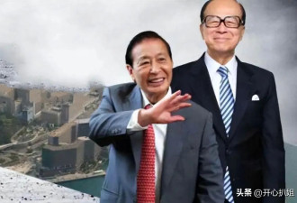 李兆基很深情 和前妻离婚后单身了40年 有空就出国去看望她