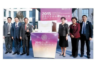 李兆基很深情 和前妻离婚后单身了40年 有空就出国去看望她