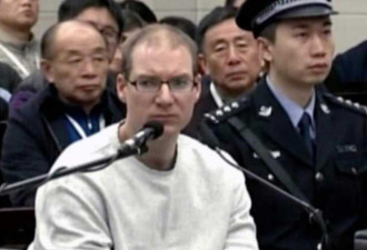 加拿大“强烈谴责”中国处决加公民；中国驻加大使馆：发言不负责任