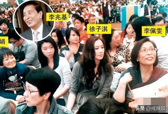 李兆基三个女儿太低调 一个不婚不育 一个丁克 没一个接班