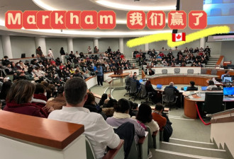 万锦14街廉租屋项目取消！社区居民庆祝："我们赢了"！