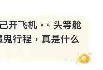 百度副总裁13岁女儿网暴孕妇，背后全是因果报应