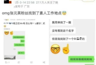 百度副总裁13岁女儿网暴孕妇，背后全是因果报应