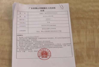 自来水公司操作失误 两户人家互交水费16年