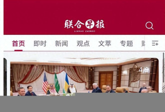 新加坡媒体连发三文 认为骂李嘉诚会破坏营商环境