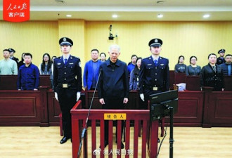 栽了：李晓鹏受贿6043万元，被判15年