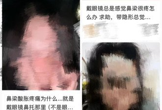 有人天天玩手机，眼睛还那么好？