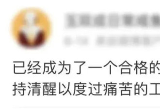 这3种喝咖啡的方式 让人越喝越困