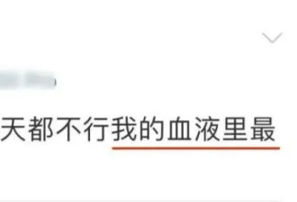 这3种喝咖啡的方式 让人越喝越困