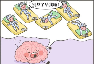 这3种喝咖啡的方式 让人越喝越困