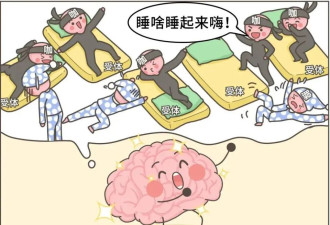 这3种喝咖啡的方式 让人越喝越困