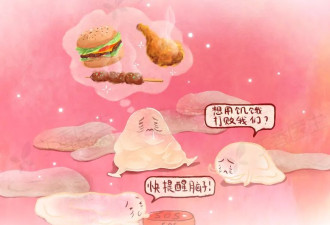 骗过脂肪，你才能真正瘦下去