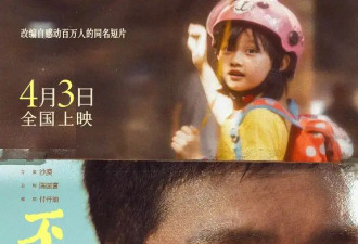 清明档14部电影扎堆 王一博张艺兴赵丽颖张子枫撑场