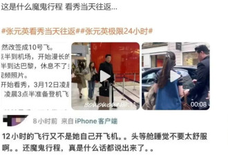 高管女儿，能开盒多少人的隐私...