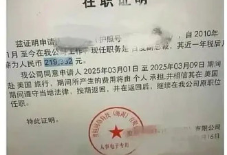 高管女儿，能开盒多少人的隐私...