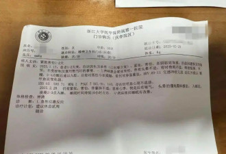女子自曝出差险遭客户强奸,因抑郁请假又被劝离职
