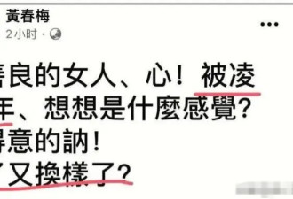 s妈又怒了!大s刚下葬,再发长文炮轰汪小菲、张兰