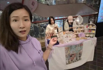 42岁TVB女星在商场摆摊卖饰品！入行拍过上百部剧
