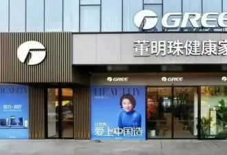 董明珠一边怼雷军，一边学雷军......