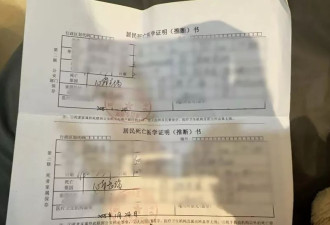 男子疑在领导饭局被劝酒后心衰死亡，家属称公司仅转两千元