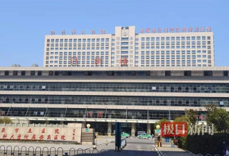 实探女子拔错牙后坠亡“事发医院:口腔科正常开诊