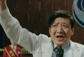 几颗免费鸡蛋，掏空了我奶奶的退休金