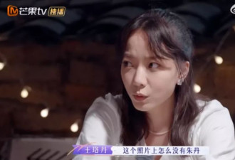 冲上热搜！朱丹回应“真把王珞丹整来浪姐了”