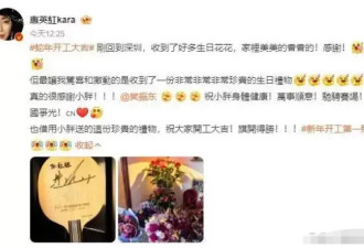 李现樊振东日本逛街,文体不分家,有的是友情有的是爱情